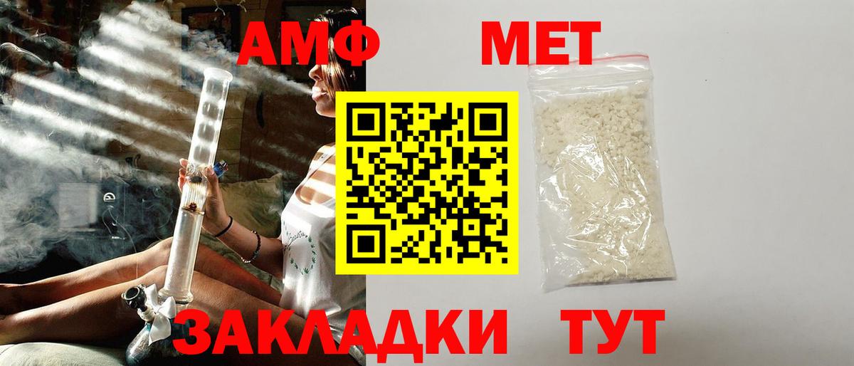 Амфетамин  Вход с VPN  Екатеринбург  АМФЕТАМИН 98% 