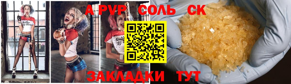 Альфа ПВП СК КРИС Екатеринбург
