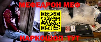 COCAINE Ликино-Дулёво