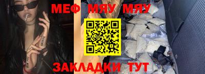 мефедрон мука Лесосибирск