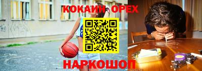мескалин Ливны