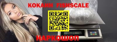 мефедрон мука Лесосибирск
