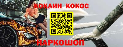 мескалин Ливны