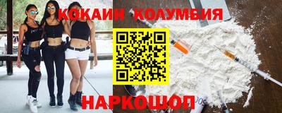 COCAINE Ликино-Дулёво
