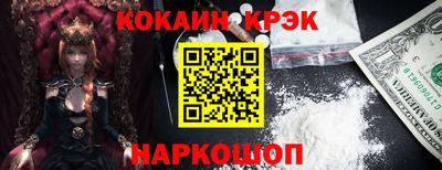 COCAINE Ликино-Дулёво