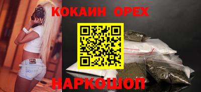 мефедрон мука Лесосибирск