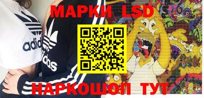 мескалин Ливны