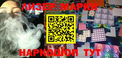 мескалин Ливны