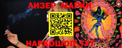 мефедрон мука Лесосибирск