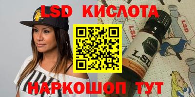 COCAINE Ликино-Дулёво