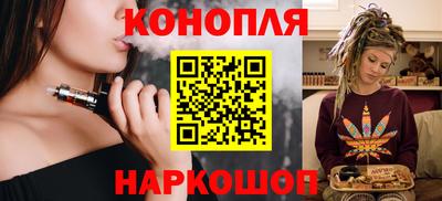 мескалин Ливны