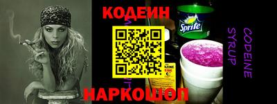 мескалин Ливны