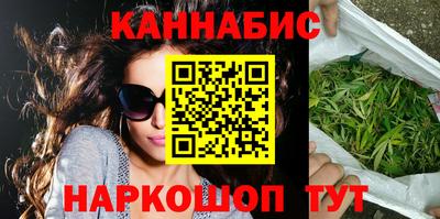 мескалин Ливны