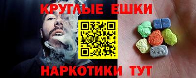 мескалин Ливны