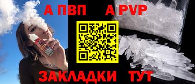 мескалин Ливны