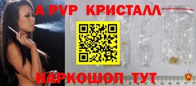 мескалин Ливны