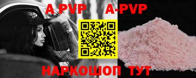 мефедрон мука Лесосибирск