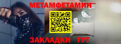 мефедрон мука Лесосибирск