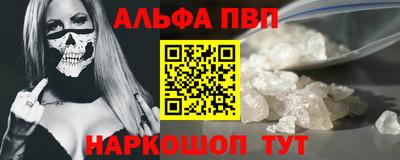мескалин Ливны