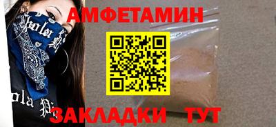 мескалин Ливны