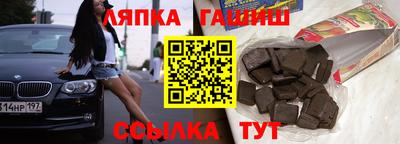 мефедрон мука Лесосибирск
