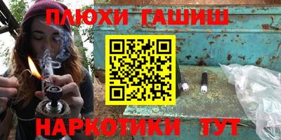 мескалин Ливны