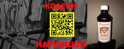 COCAINE Ликино-Дулёво