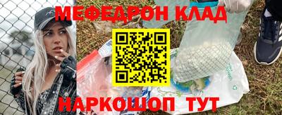 мескалин Ливны