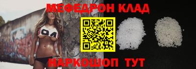 мефедрон мука Лесосибирск