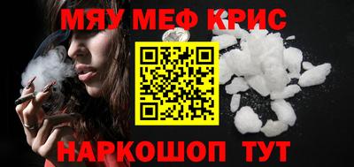 мефедрон мука Лесосибирск
