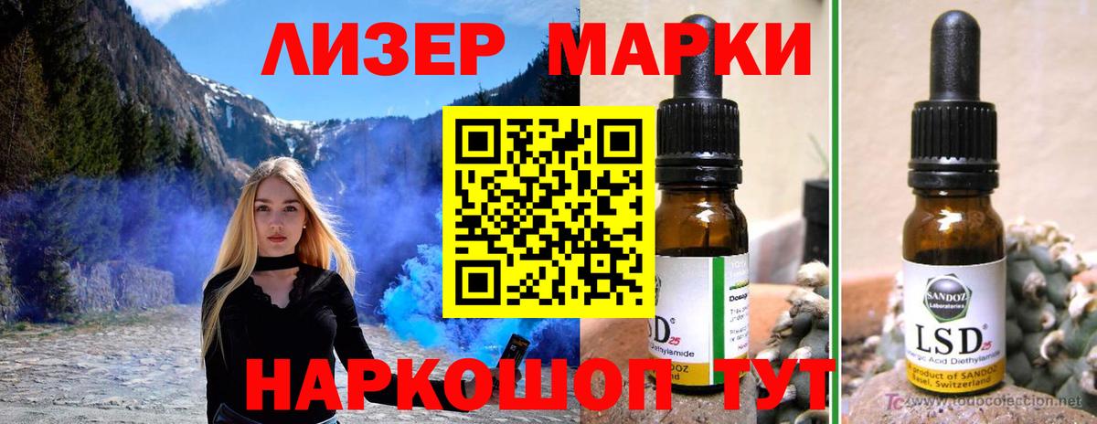Лсд 25 экстази кислота Екатеринбург