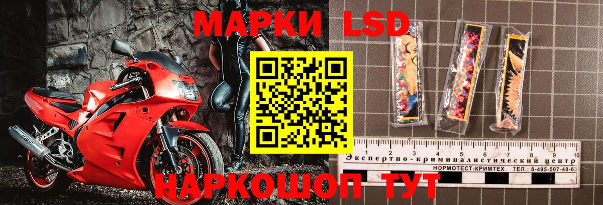 Наркотические марки 1,5мг  Вход с VPN  Наркотические марки 1,5мг  Марки NBOMe  Екатеринбург 