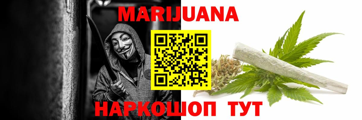 Бошки Шишки тримм Екатеринбург