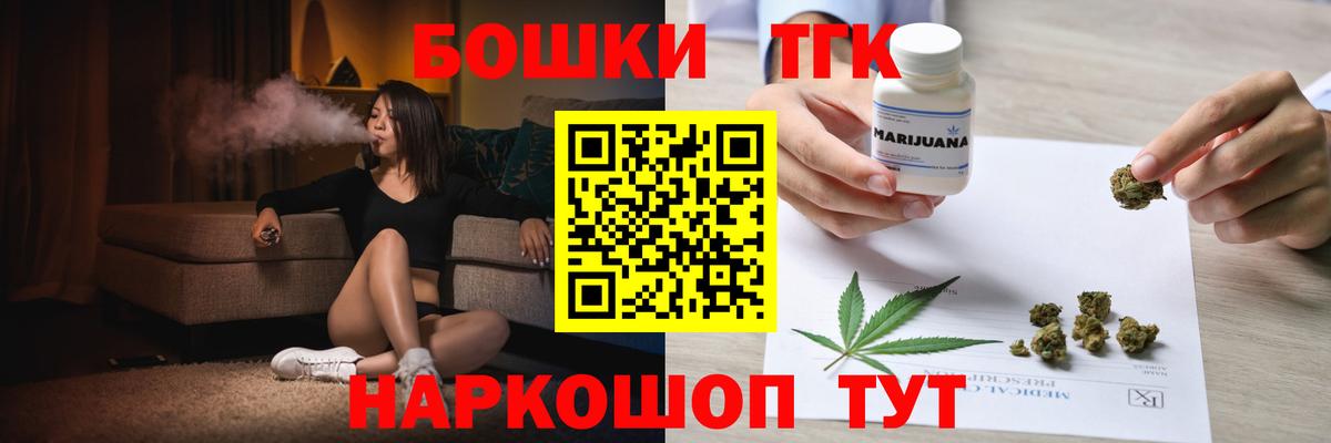 Бошки марихуана марихуана  Вход с VPN  МАРИХУАНА White Widow  Екатеринбург  Конопля Bruce Banner 